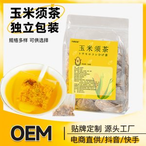 玉米须茶OEM代加工