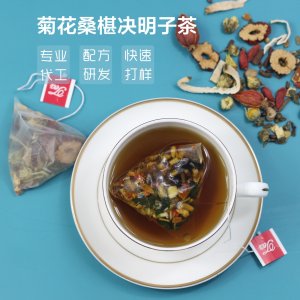 菊花桑椹决明子茶OEM代加工