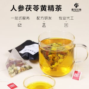 人参茯苓黄精茶OEM代加工