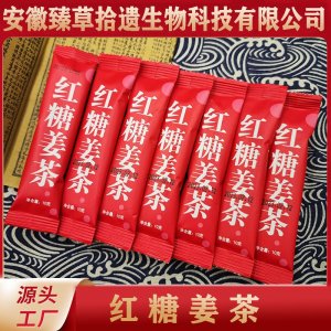 红糖姜茶姜汁红糖颗粒10克条装OEM代加工