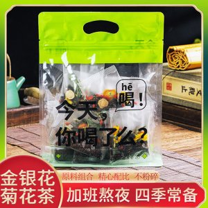 菊花枸杞决明子金银花花茶袋装200克OEM代加工