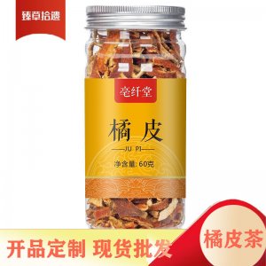 罐装橘子皮OEM代加工