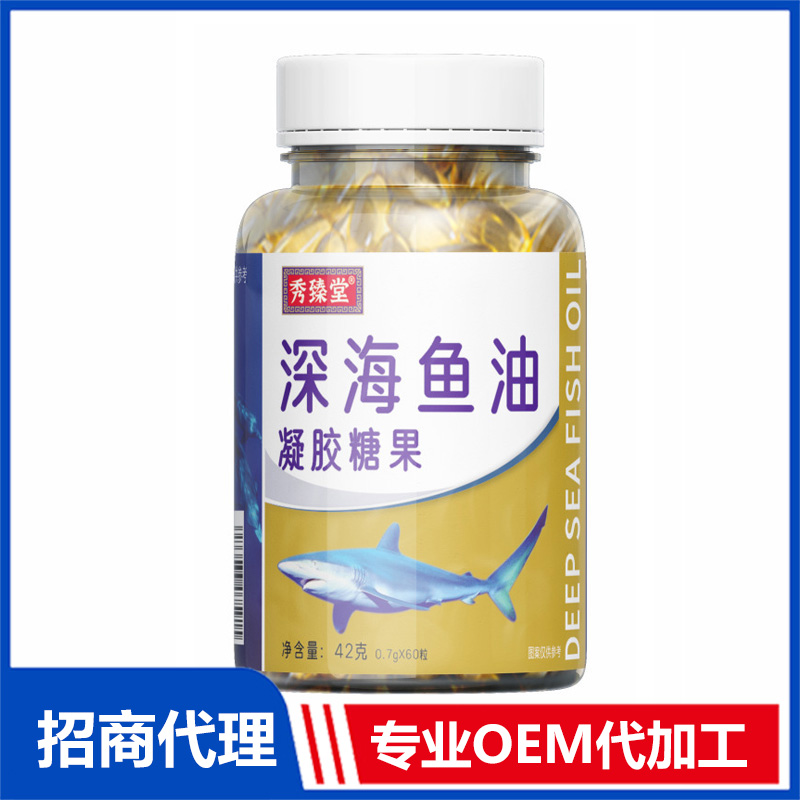 秀臻堂深海鱼油凝胶糖果源头厂家 凝胶糖果软胶囊OEM代加工