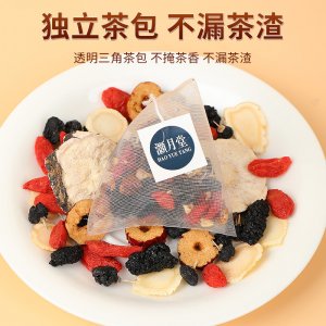 养生桑葚黑枸杞红枸杞人参红枣干茶OEM代加工