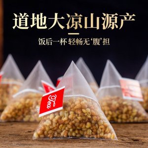 黄苦荞茶OEM代加工