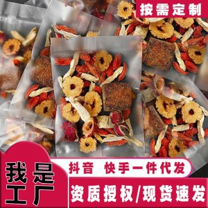 黑糖姜枣茶OEM代加工