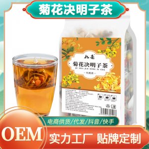 安徽茶异化健康产业发展有限公司