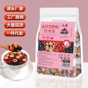 桑葚黑枸杞子组合茶OEM代加工