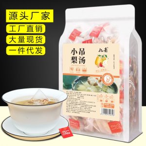 小吊梨汤银耳雪梨桂圆红枣枸杞茶OEM代加工