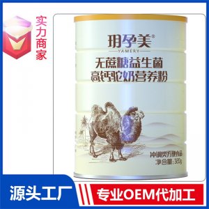 营养粉贴牌代工定制OEM多维黑芝麻方便食品芝麻糊源头厂家工厂ODM