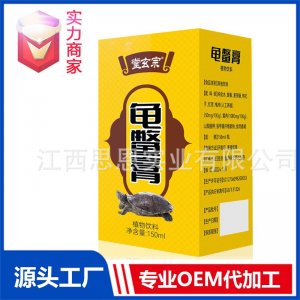 龟鳖膏贴牌代工定制OEM饮品植物饮料膏滋批发雪梨枇杷膏代加工厂