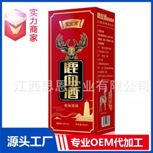 鹿血酒配制露酒非纯粮贴牌浸泡酒代工定制源头厂家OEM ODM代加工