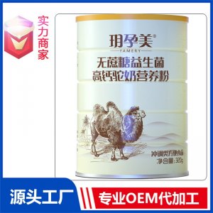 奇亚籽坚果贴牌代加工定制OEM奶昔方便食品固体饮料源头厂家ODM