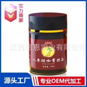 人参玛咖膏即食饮品批发植物饮料膏滋贴牌代工定制OEM代加工厂ODM