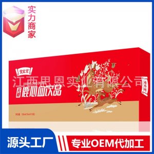 无糖口服液贴牌代工定制OEM鹿心血饮品植物饮料代加工厂ODM饮液
