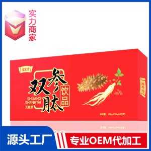 双参肽无糖口服液海参饮品人参植物饮料贴牌代工定制OEM代加工ODM