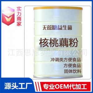 核桃坚果藕粉蛋白冲调类方便食品贴牌定制源头厂家OEM ODM代加工