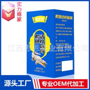 鳄鱼活性肽膏贴牌代工定制OEM植物饮料饮品膏滋即食代加工厂ODM