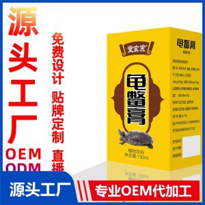 龟鳖膏饮品厂家批发即食植物饮料男性滋补膏剂直播挂车一件代发