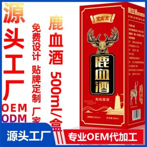 鹿血酒男式滋补厂家批发配制露酒35度吉林梅花鹿副产品鹿血人参