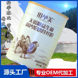 无蔗糖驼奶粉蛋白粉厂家批发益生菌维生素高钙新疆骆驼乳方便食品