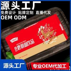 鹿心血无糖饮品口服液厂家批发梅花鹿副产品饮料成人滋补品代发