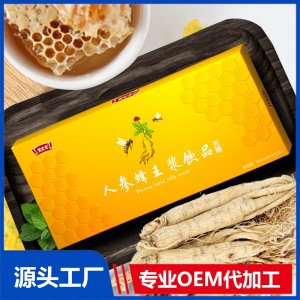 人参蜂王浆无糖口服液批发代加工鹿心血饮品鳄鱼活性多肽饮