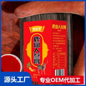 驼奶粉无蔗糖益生菌高钙营养粉维生素蛋白粉整箱厂家批发饮料