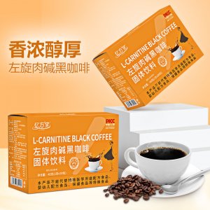 速溶左旋肉碱黑咖啡 OEM代加工