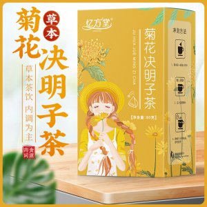 桂花乌龙茶60克/袋20小包三角包袋泡盒装OEM代加工