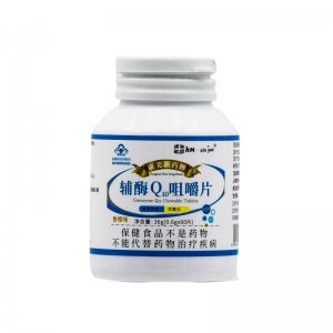 辅酶q10高含量增强免疫力蓝帽保健食品oem贴牌定制代加工