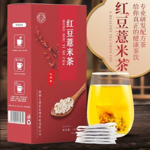亿花缘赤小豆芡实红豆薏米茶OEM代加工