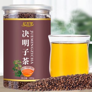 熟决明子茶OEM代加工