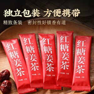 红糖姜茶颗粒小袋装固体饮品OEM代加工