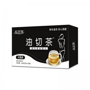 油切大肚茶玫瑰冬瓜荷叶花茶OEM代加工