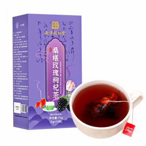 桑葚玫瑰花黑枸杞茶OEM代加工