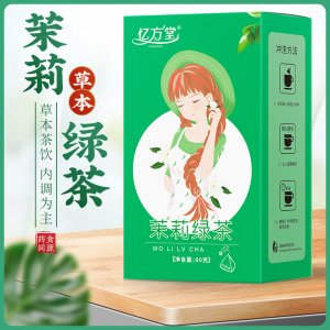 茉莉绿茶20袋装三角包袋泡茶OEM代加工