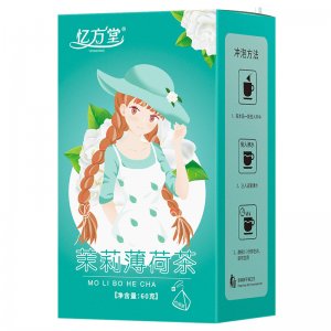 茉莉花茶盒装袋泡养生茶OEM代加工