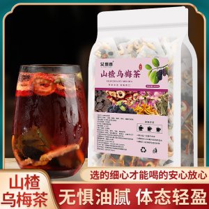 乌梅山楂荷叶茶OEM代加工