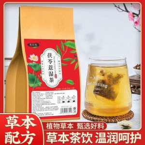 茯苓薏湿茶袋装OEM代加工
