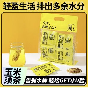 亳州市谯歆堂健康产业发展有限公司