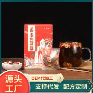 黑糖姜枣枸杞桂圆茶OEM代加工