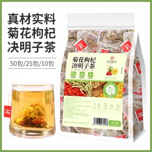 菊花枸杞决明子茶OEM代加工