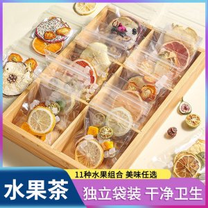 西柚柠檬百香果茶OEM代加工