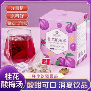 桂花酸梅汤OEM代加工