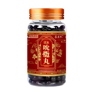 伏湿丸OEM代加工