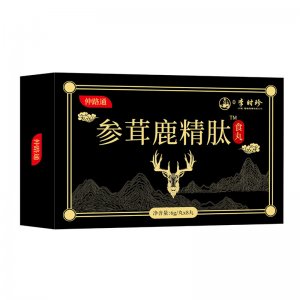 参茸鹿精肽食丸OEM代加工