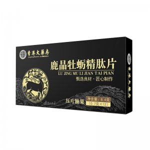 牡蛎片OEM代加工