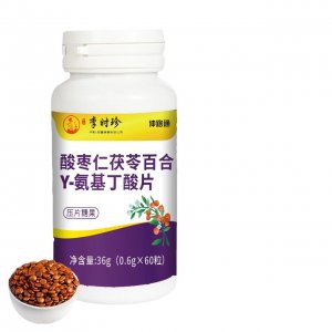 酸枣仁茯苓百合γ-氨基丁酸片OEM代加工