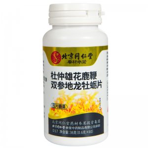 北京同仁堂杜仲雄花鹿鞭片OEM代加工